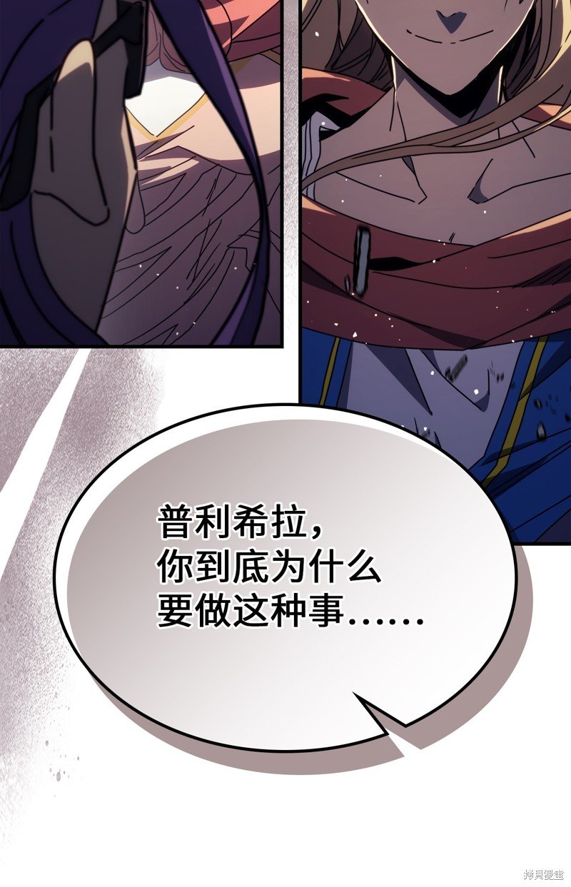 第231话