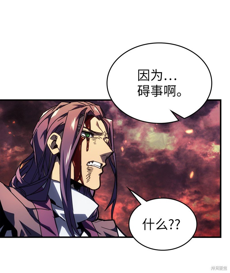 第231话