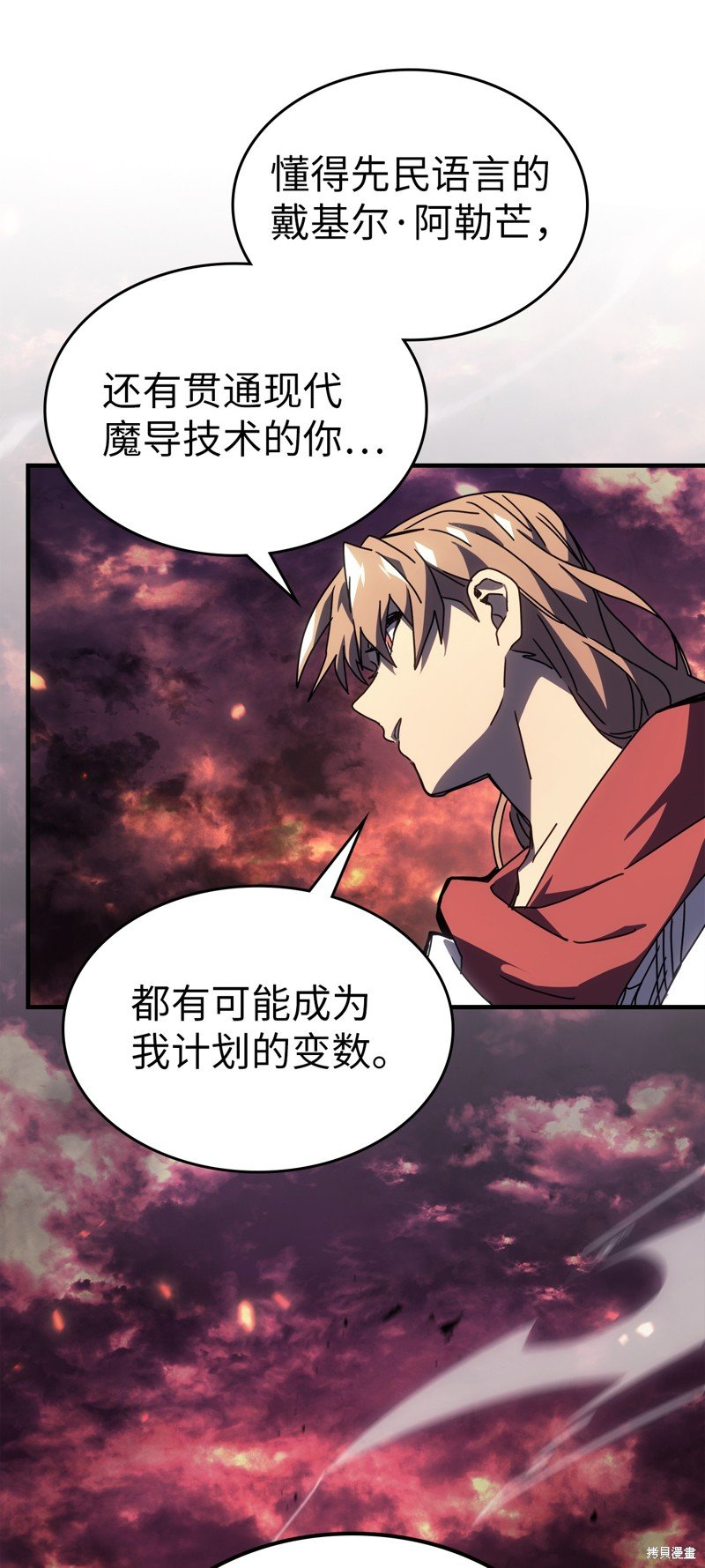 第231话