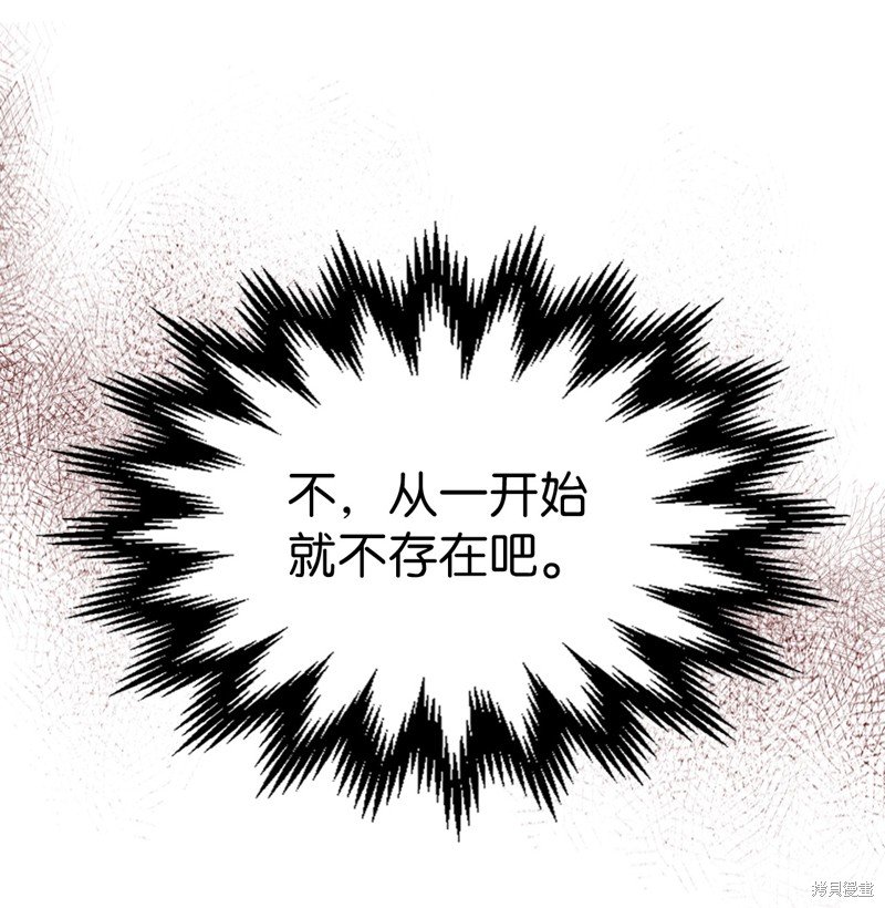 第231话