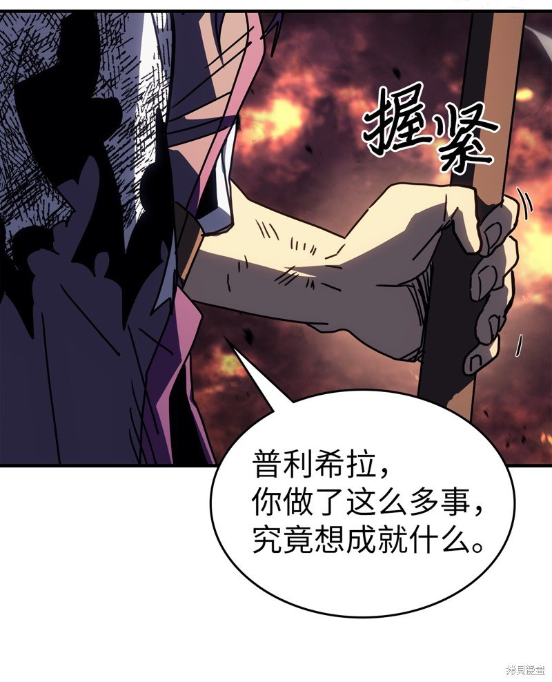 第231话