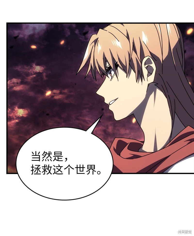 第231话