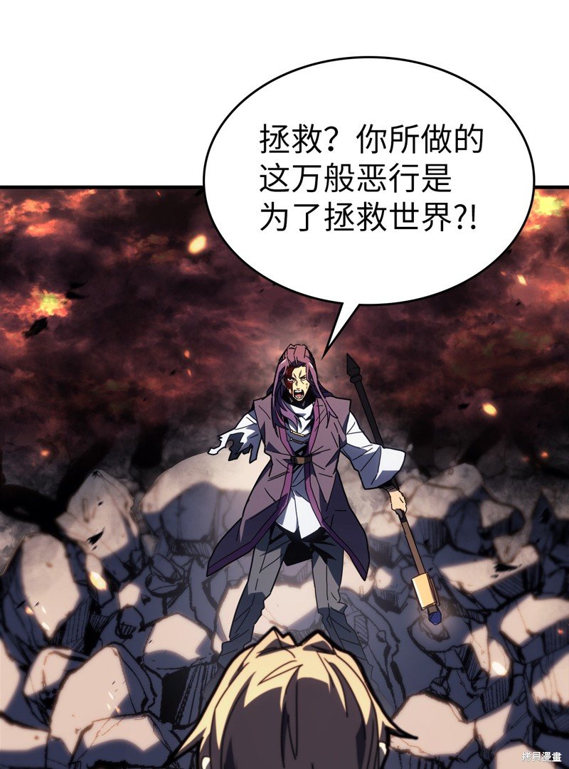 第231话