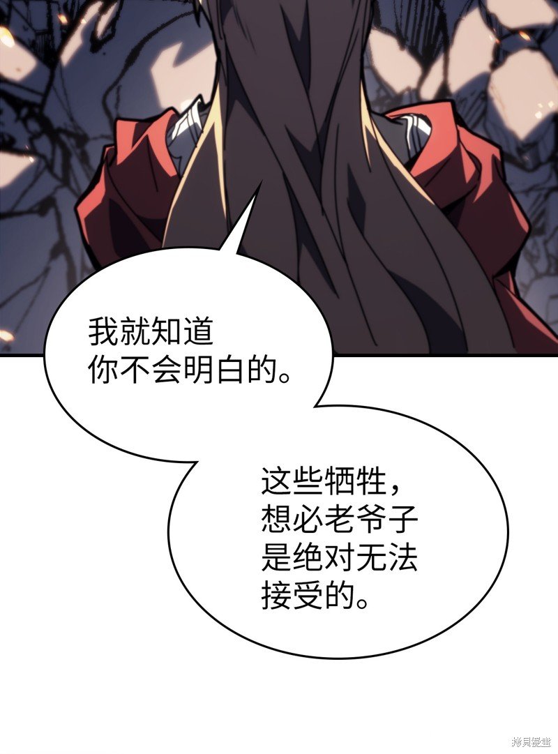 第231话