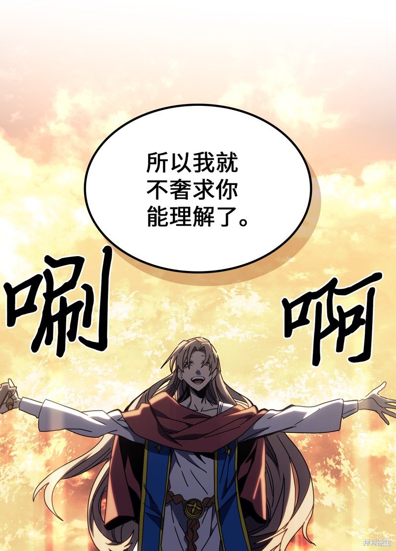 第231话