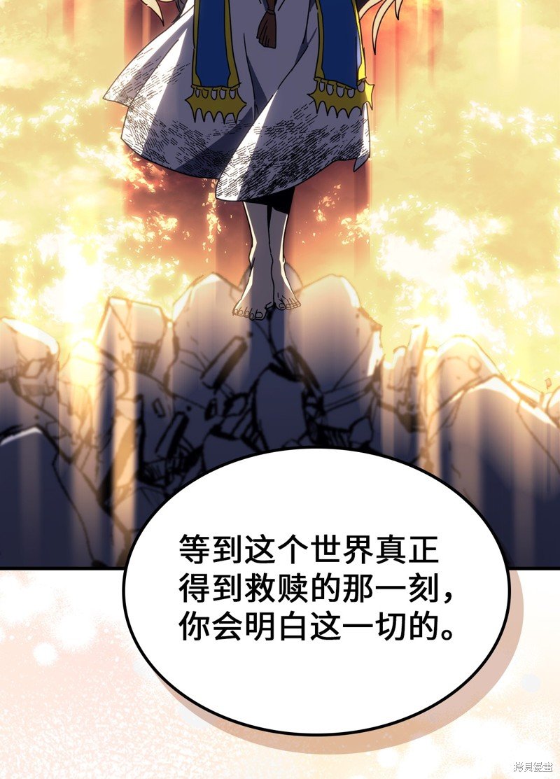 第231话