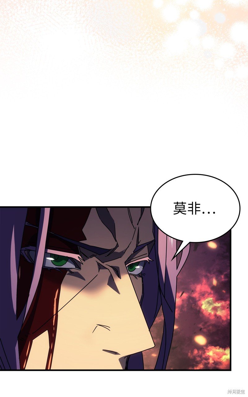 第231话