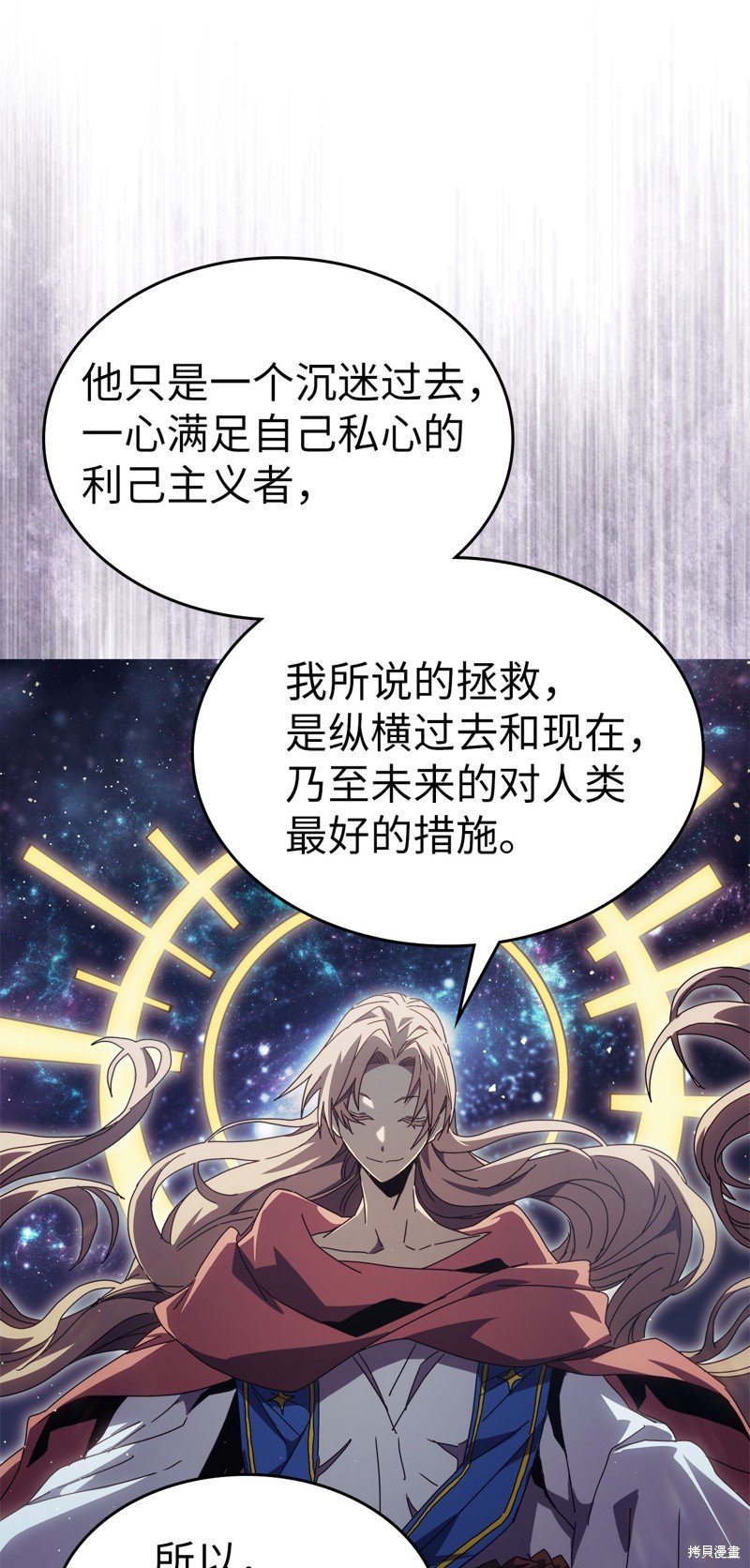 第231话