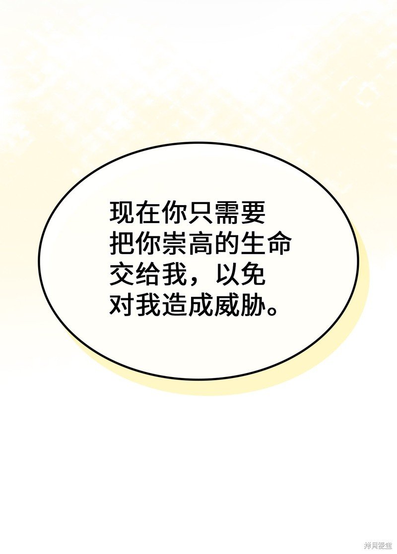 第231话