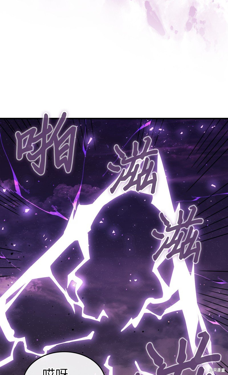 第231话