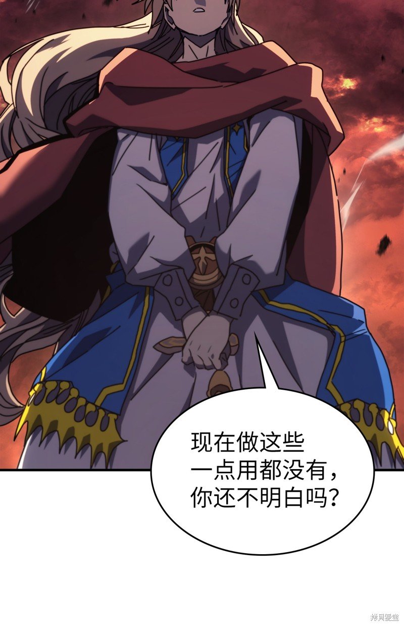第231话