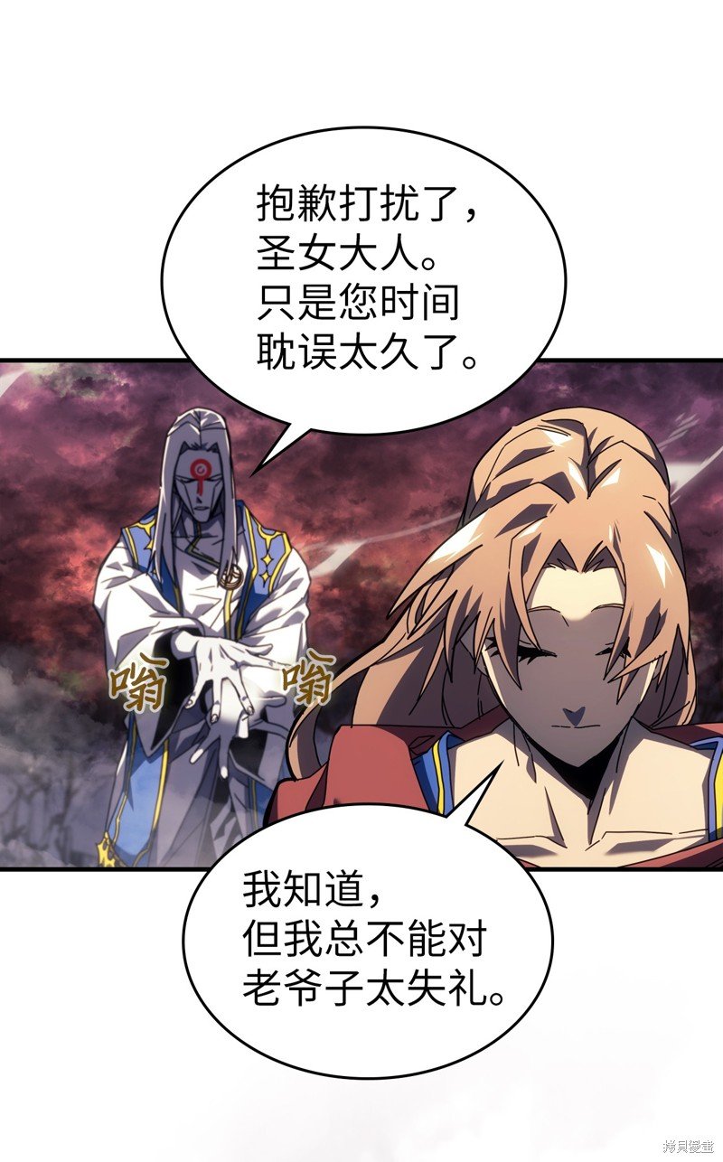 第231话