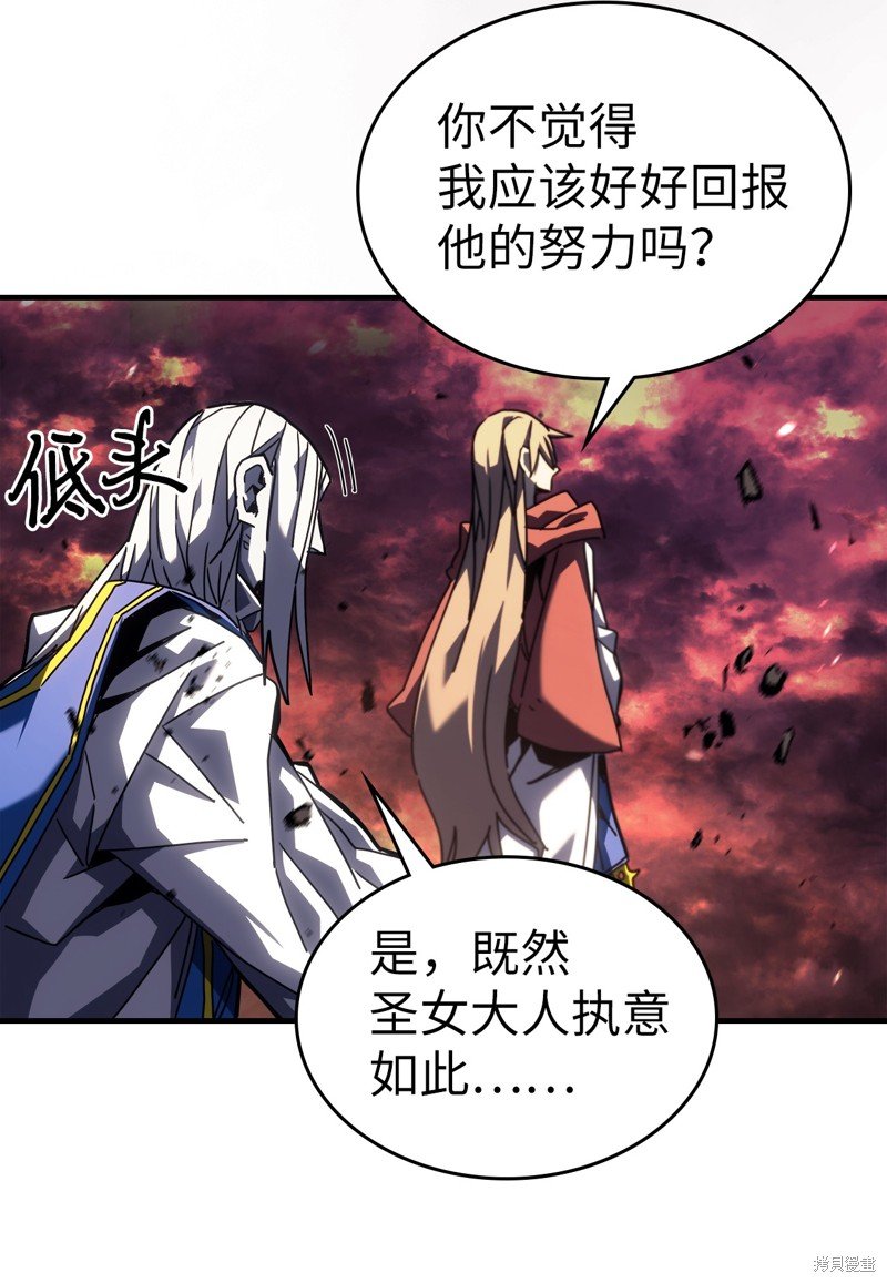 第231话