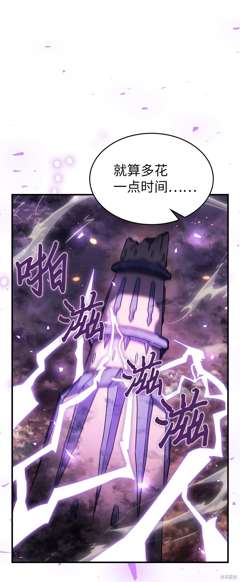 第231话