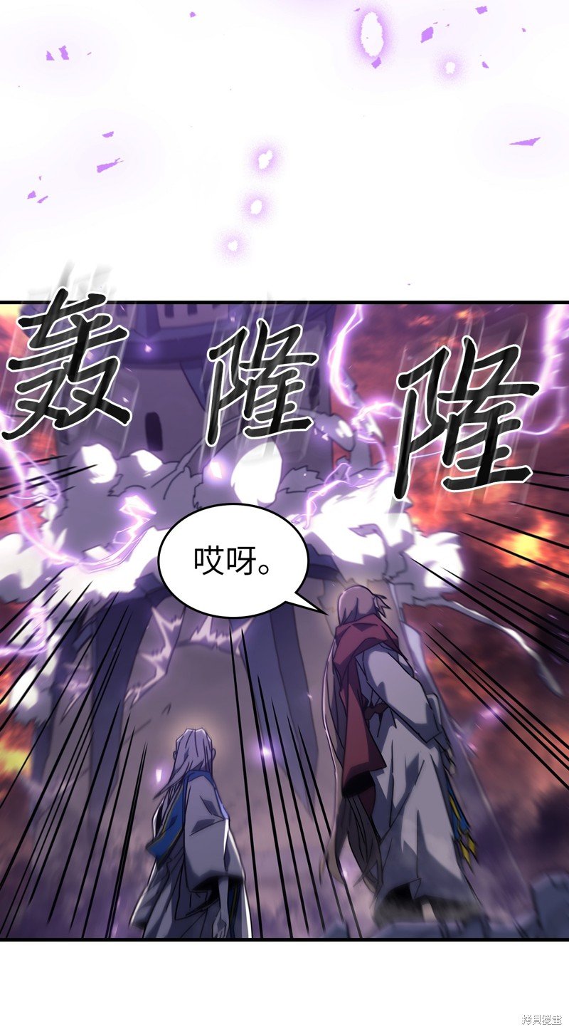第231话