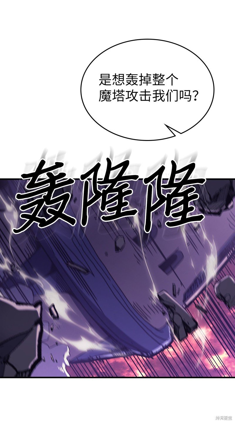 第231话
