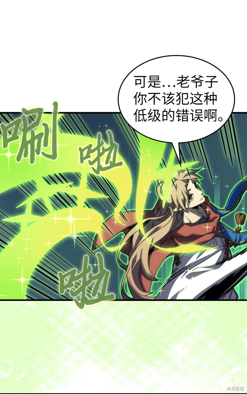 第231话