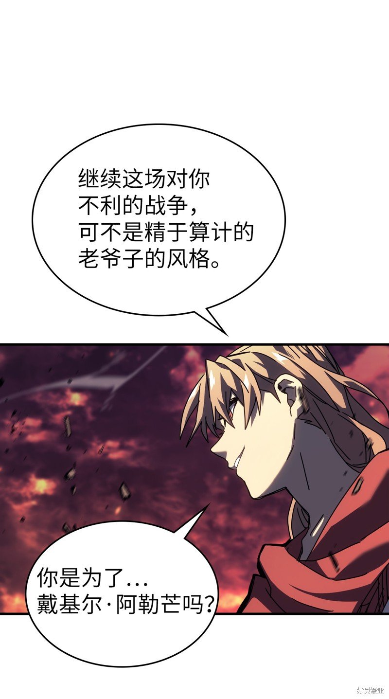 第231话