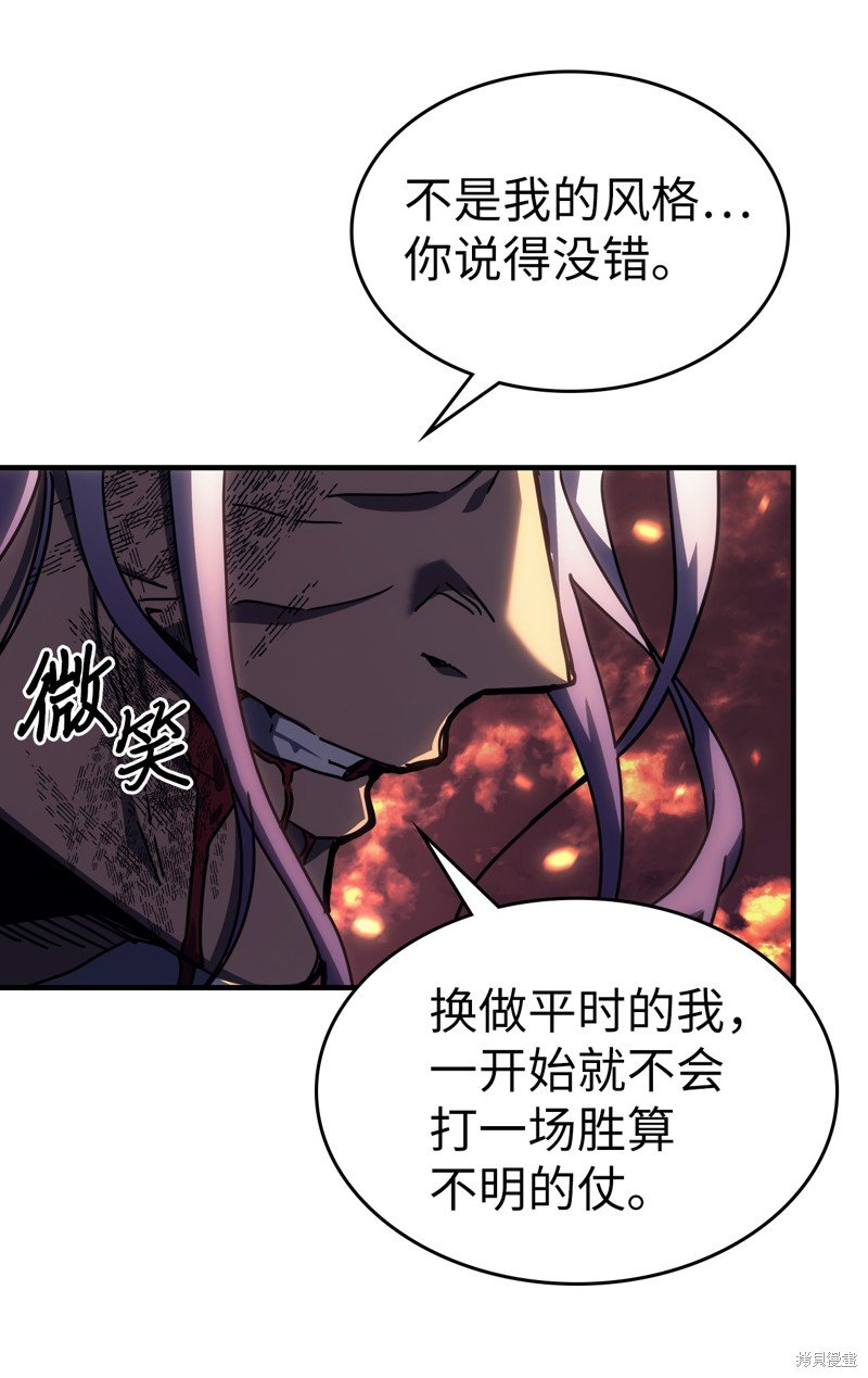 第231话