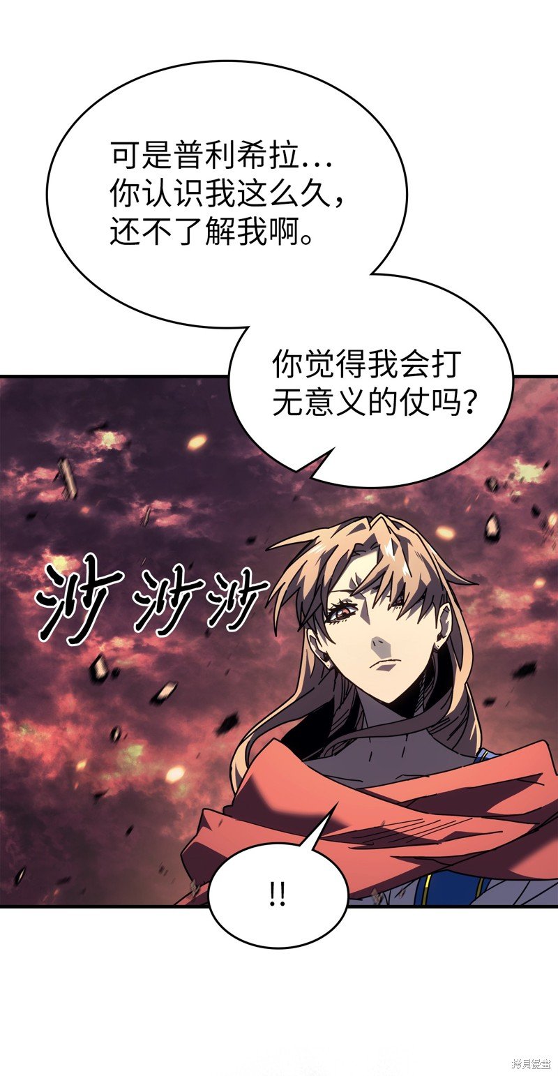 第231话