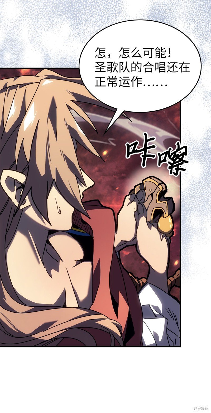 第231话