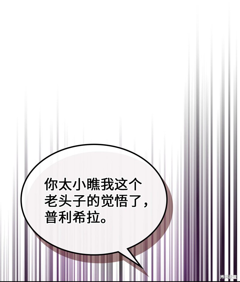 第231话