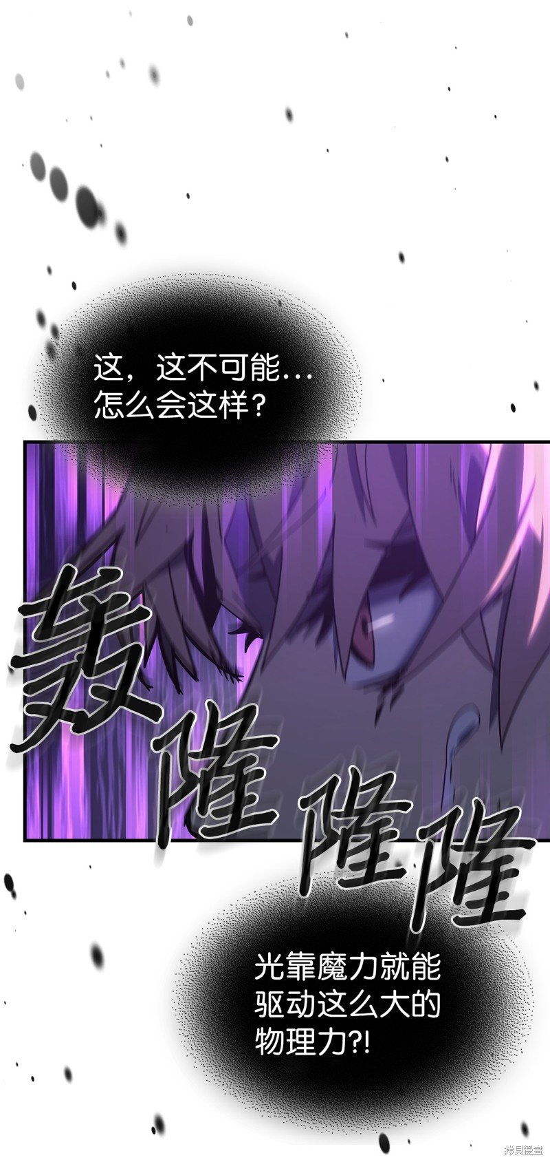 第231话