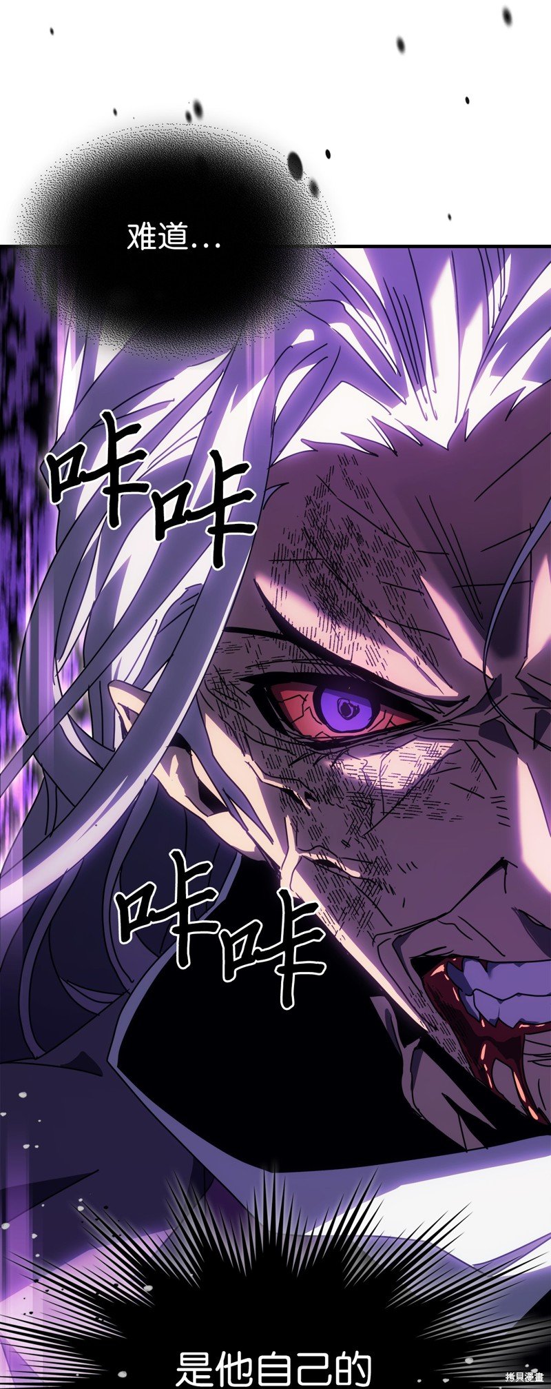 第231话