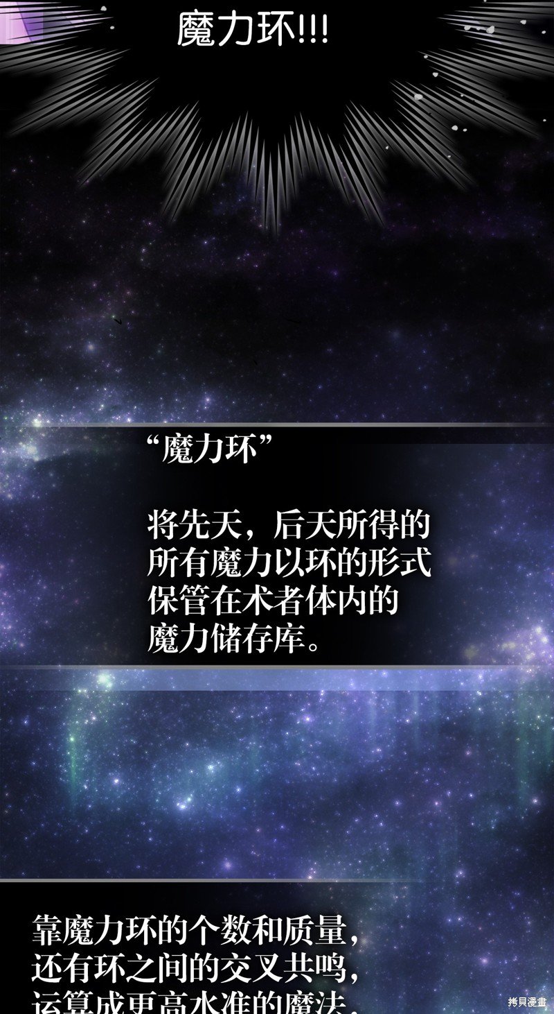 第231话