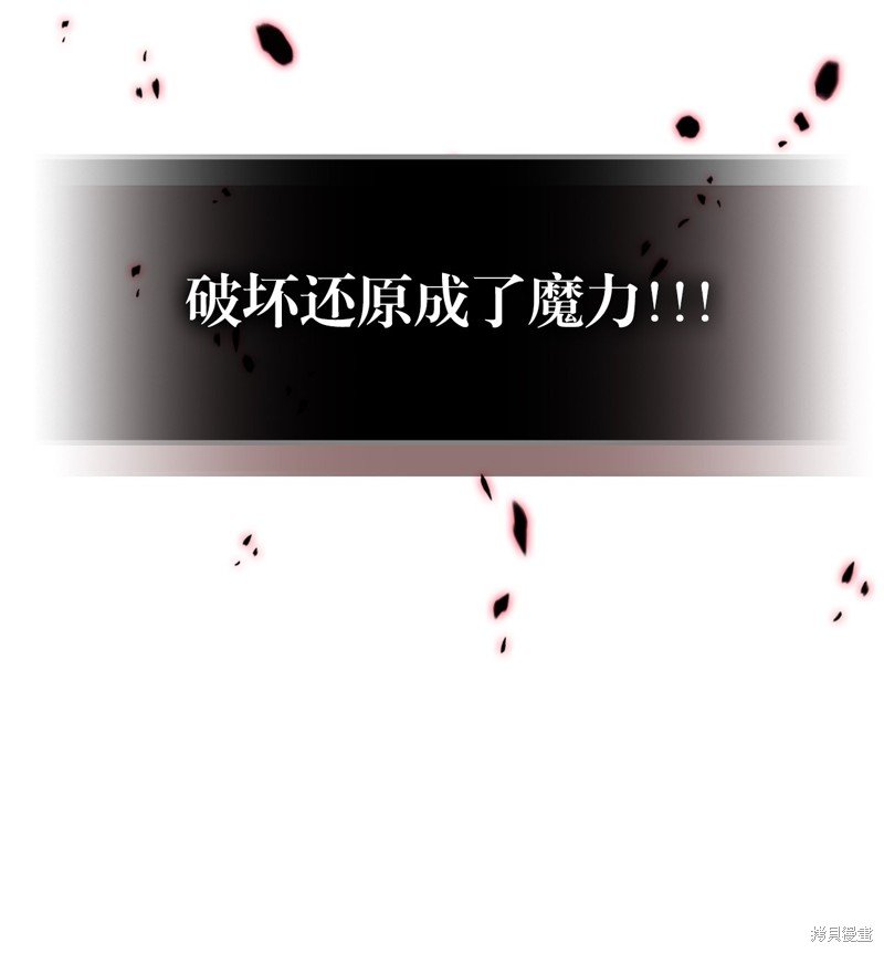 第231话