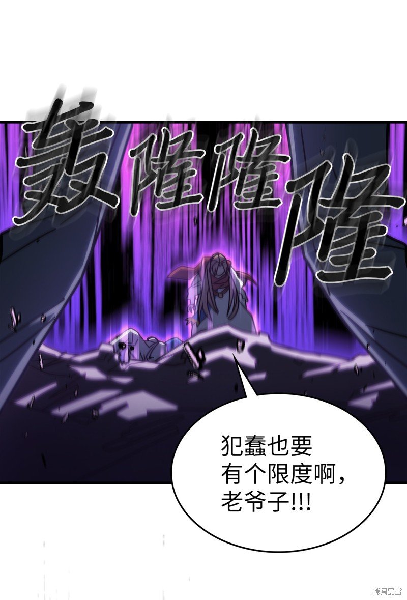 第231话