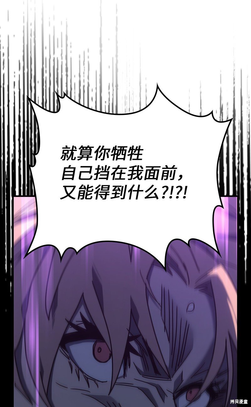 第231话
