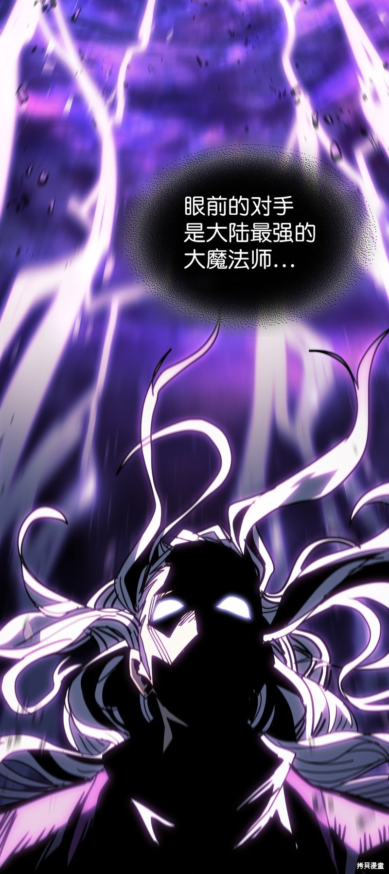 第231话