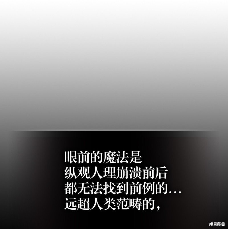第231话