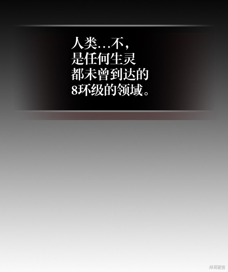 第231话