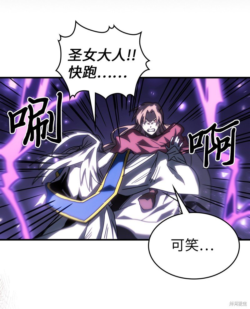 第231话