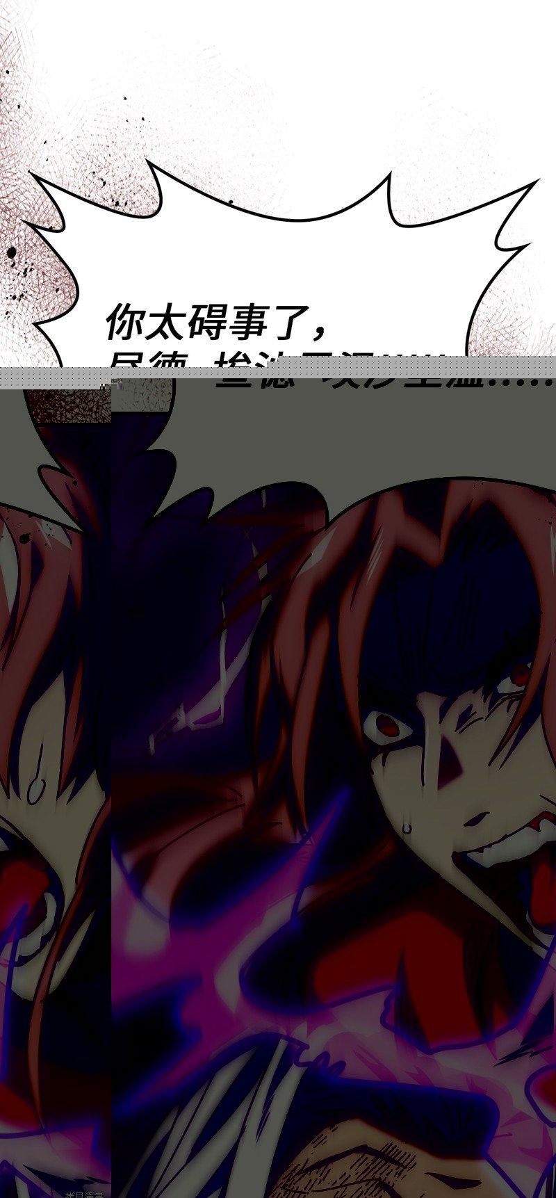 第231话