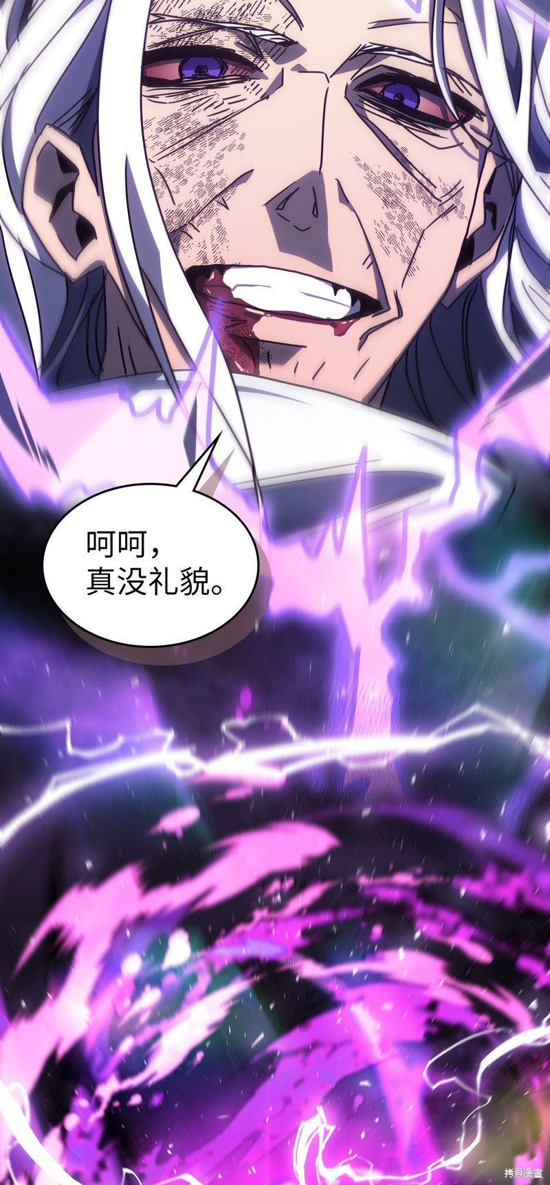 第231话
