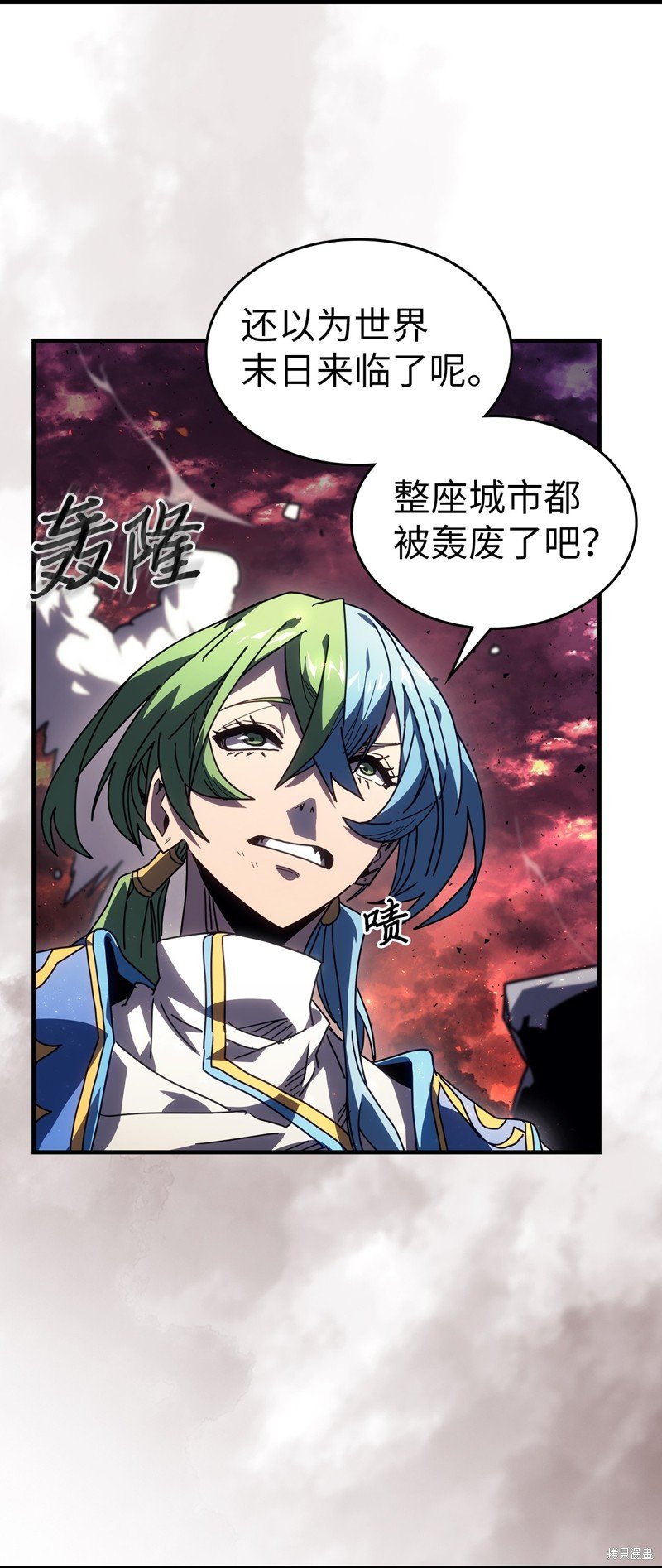 第232话