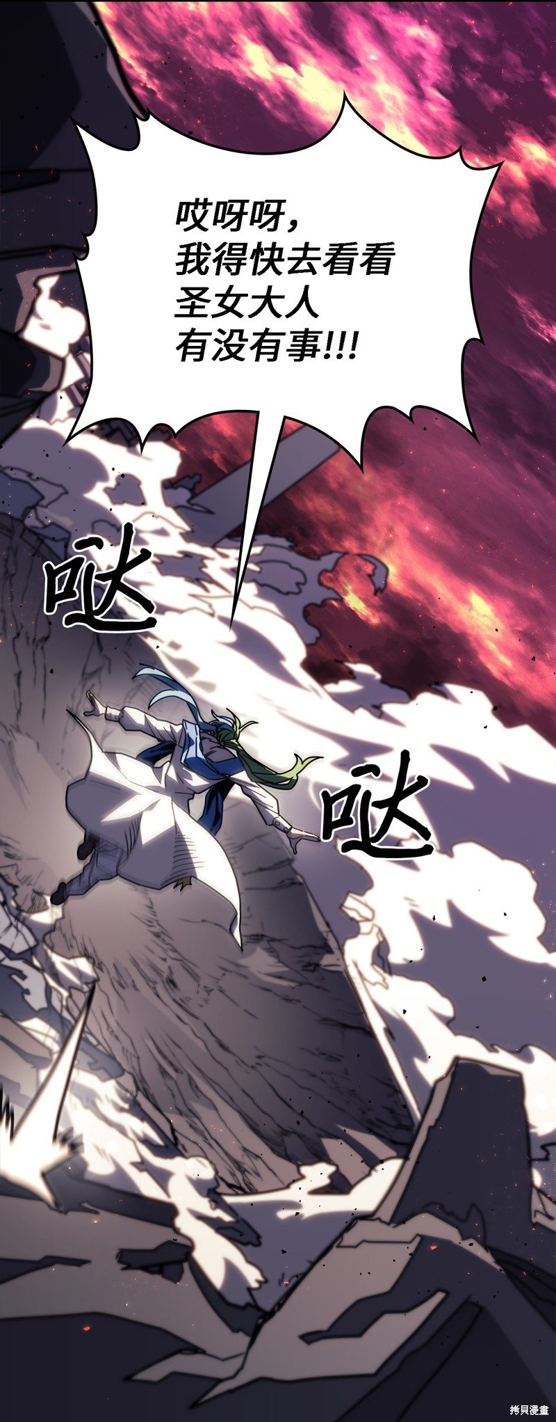第232话
