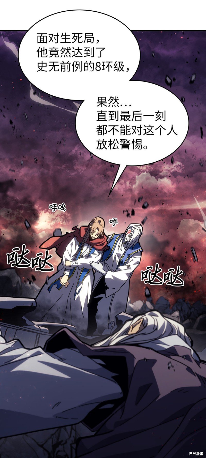 第232话