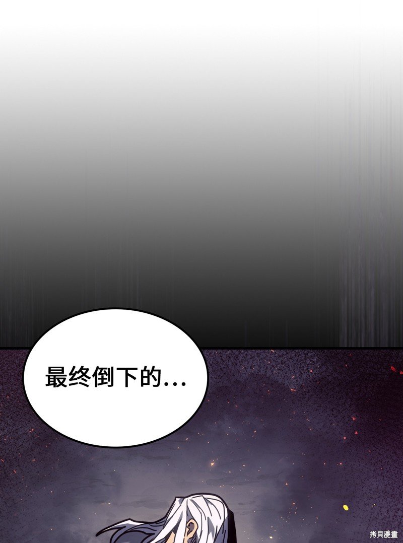 第232话