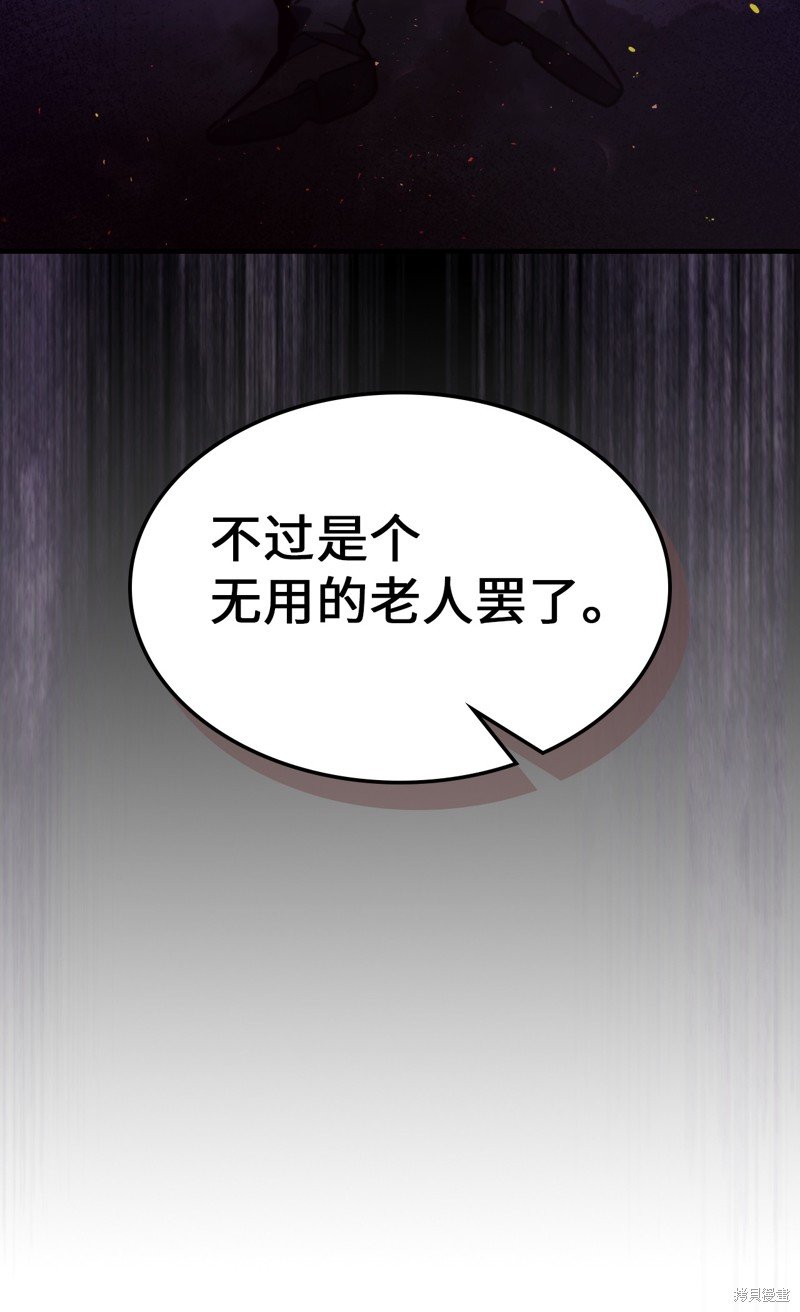 第232话