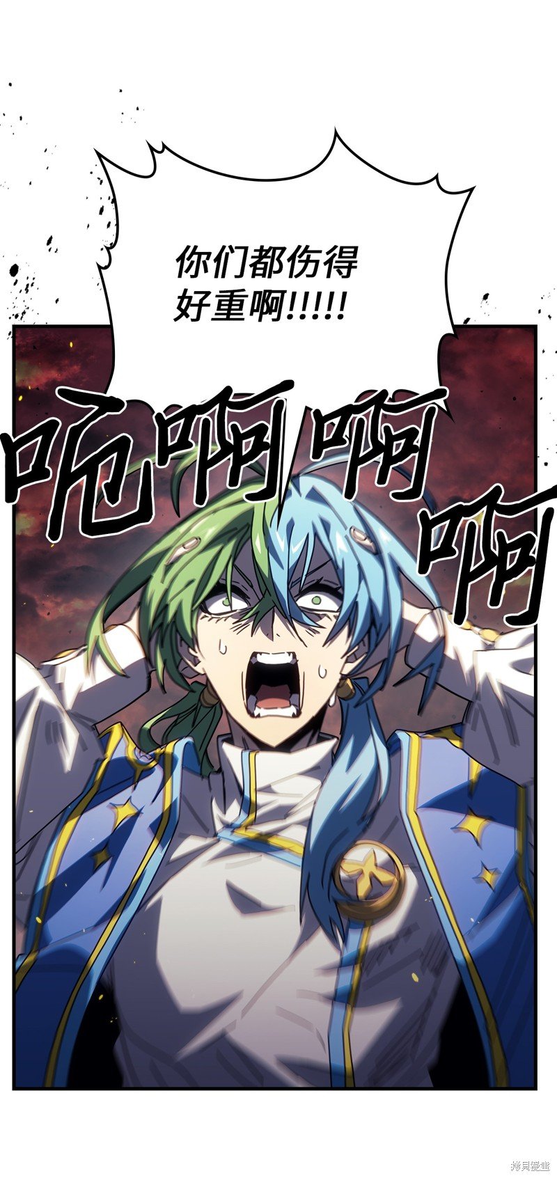 第232话