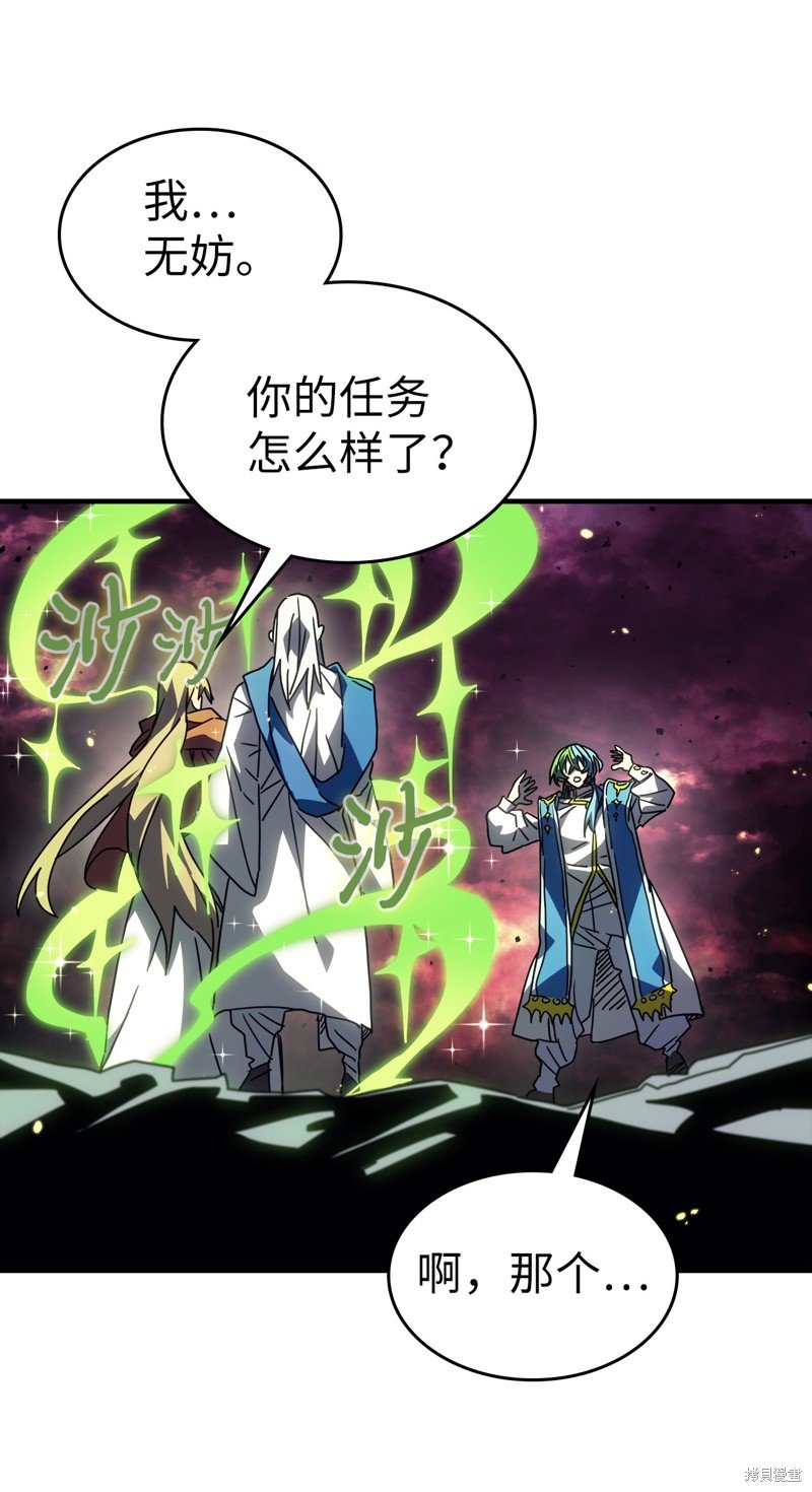 第232话