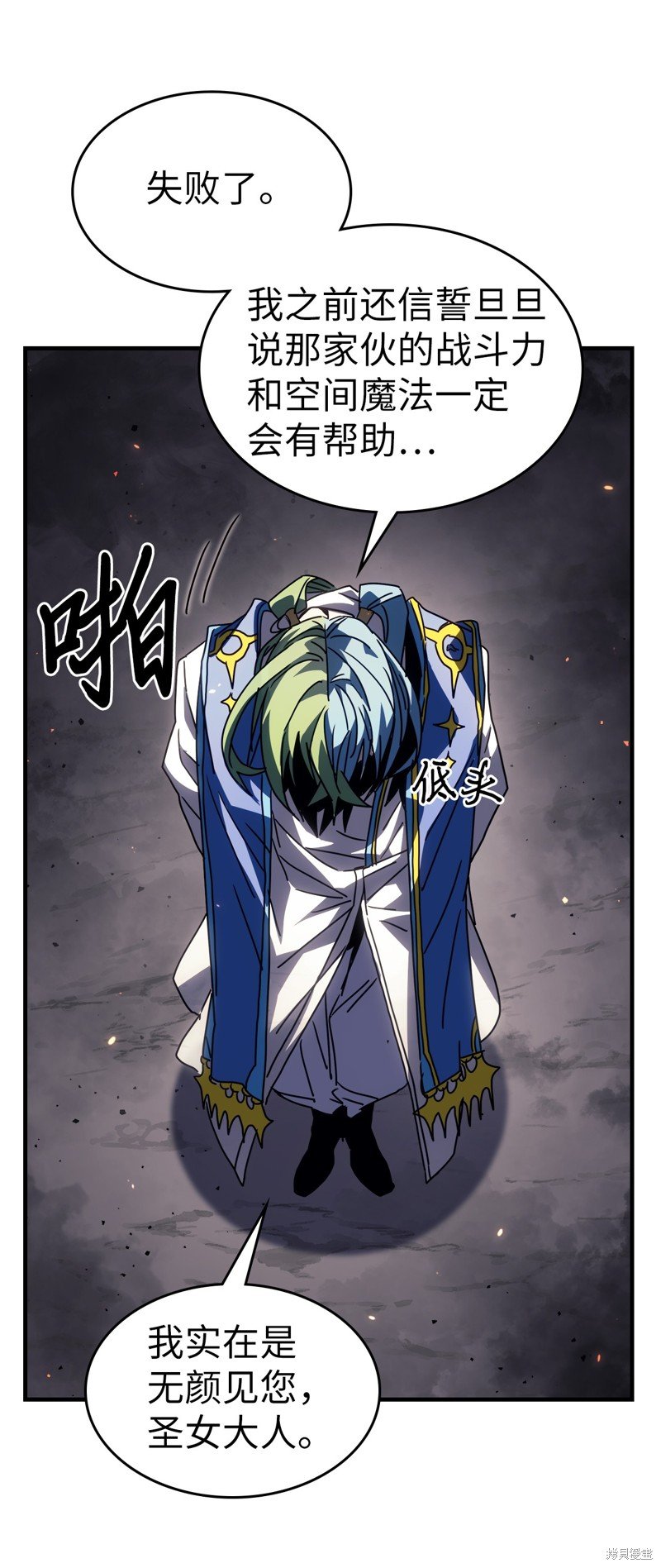 第232话