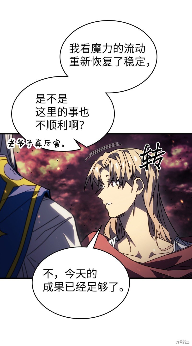 第232话