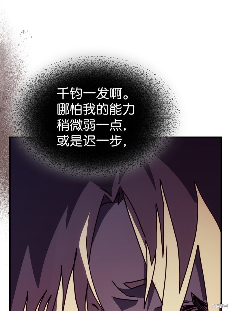 第232话