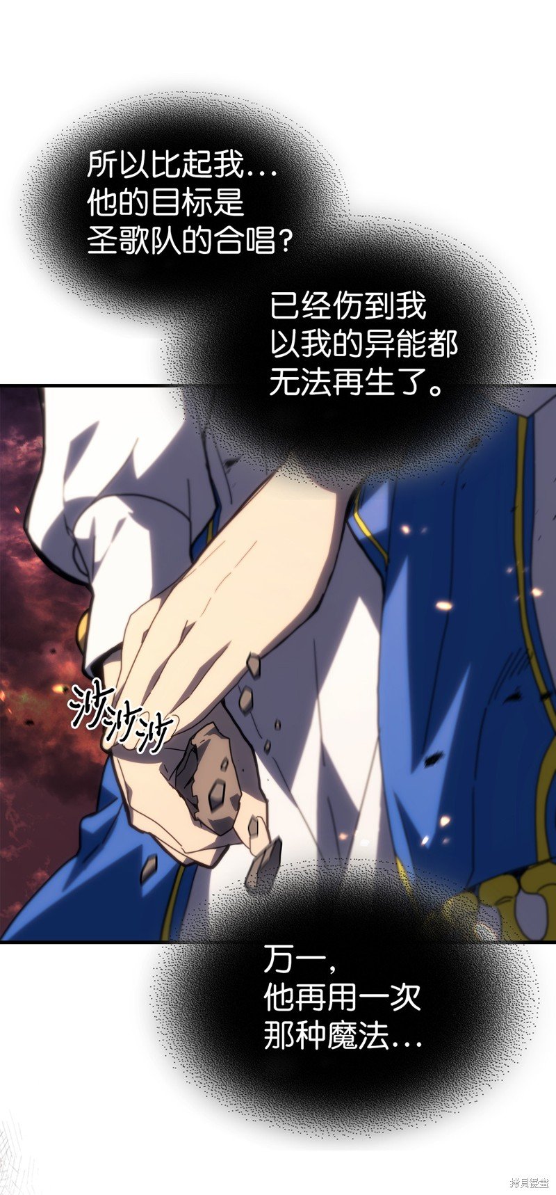第232话