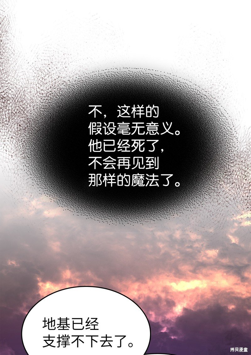 第232话
